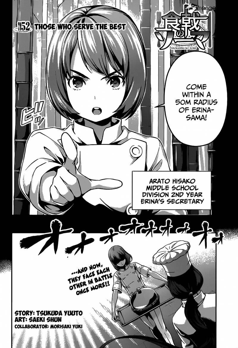 Read Shokugeki no Soma EN Manga Online