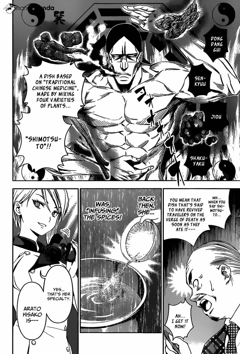 Read Shokugeki no Soma EN Manga Online