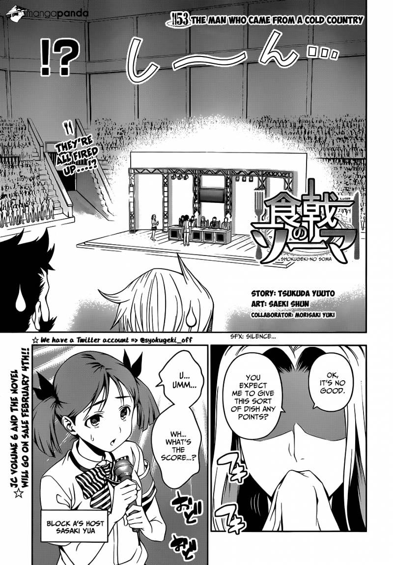 Read Shokugeki no Soma EN Manga Online