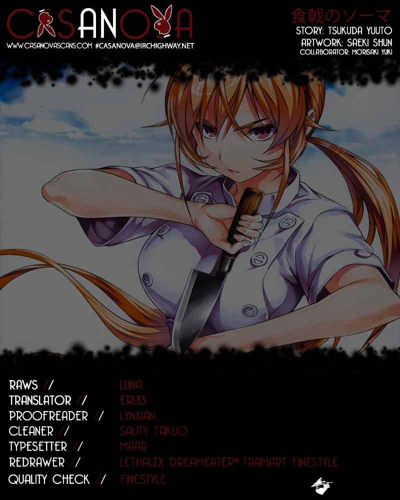 Read Shokugeki no Soma EN Manga Online