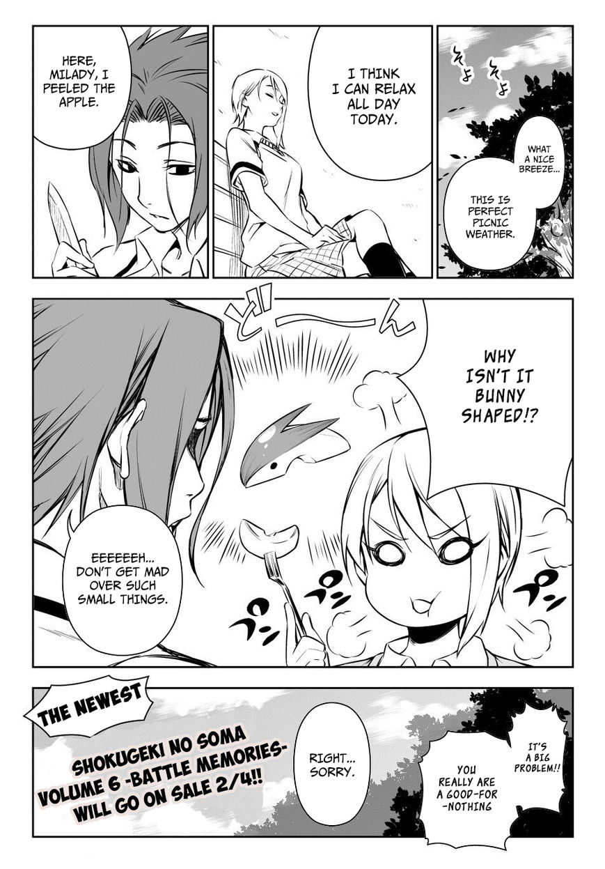 Read Shokugeki no Soma EN Manga Online