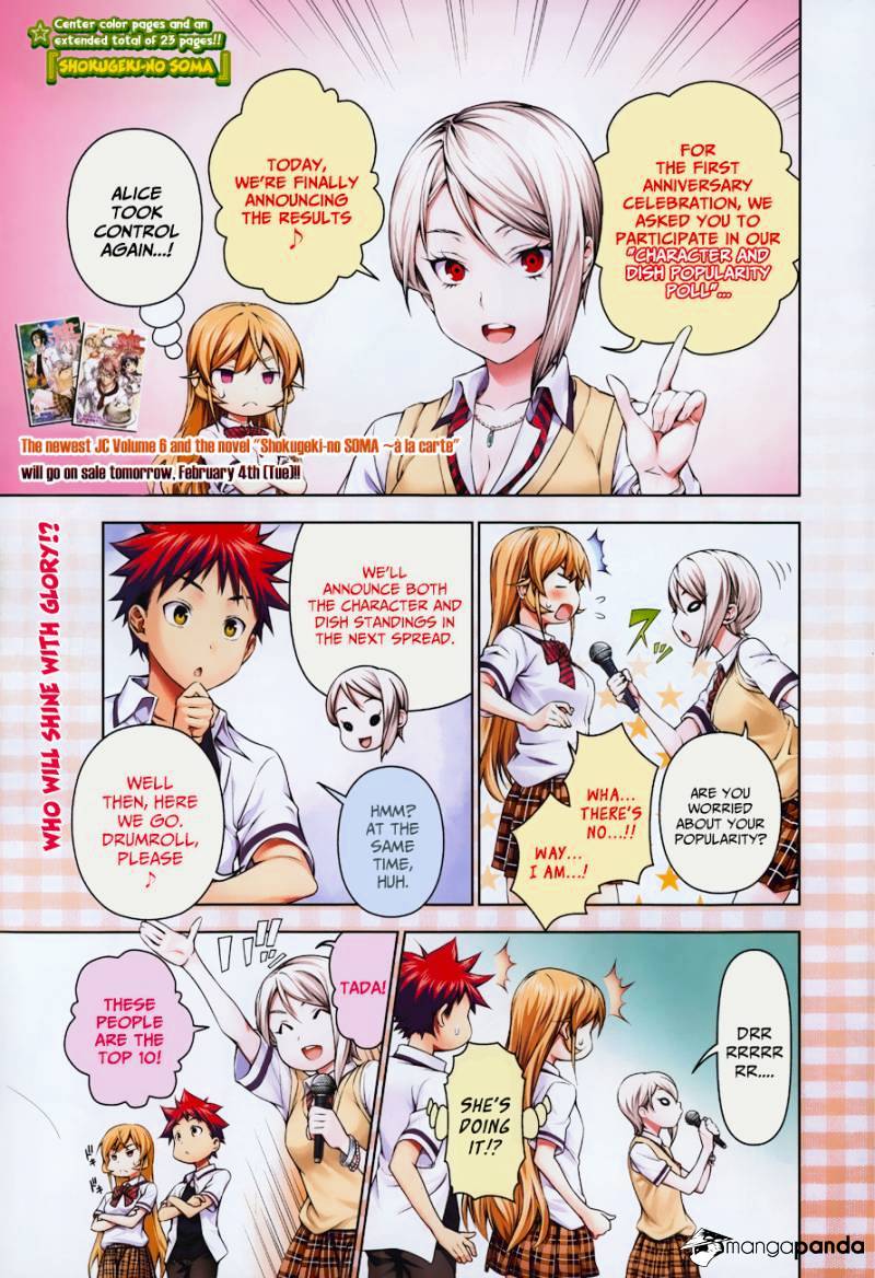 Read Shokugeki no Soma EN Manga Online