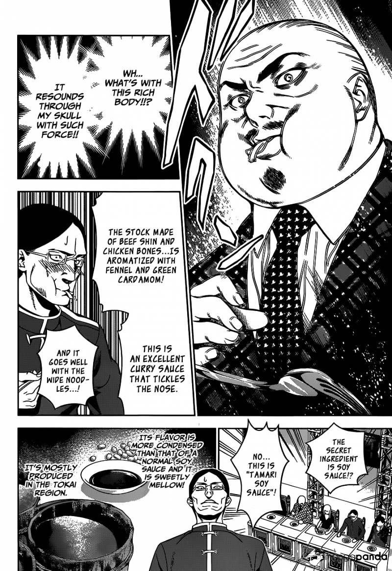Read Shokugeki no Soma EN Manga Online