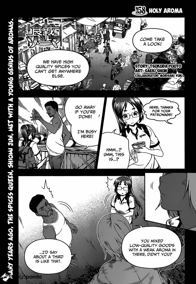 Read Shokugeki no Soma EN Manga Online