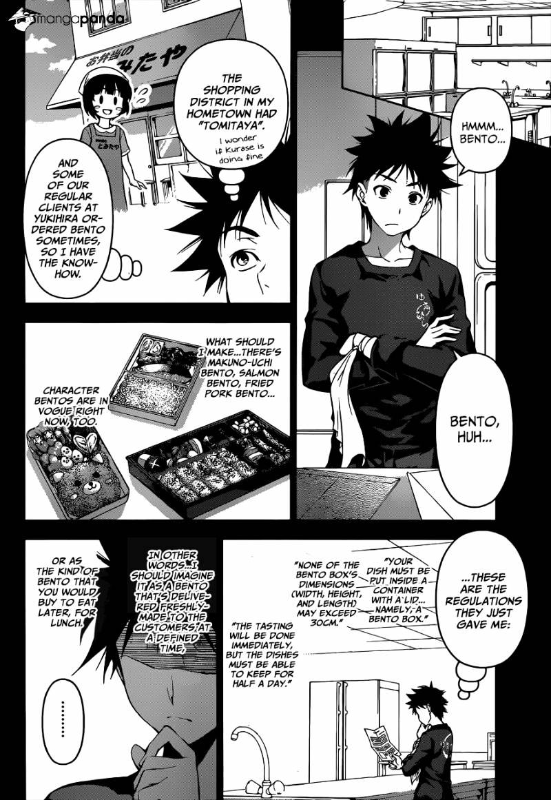 Read Shokugeki no Soma EN Manga Online
