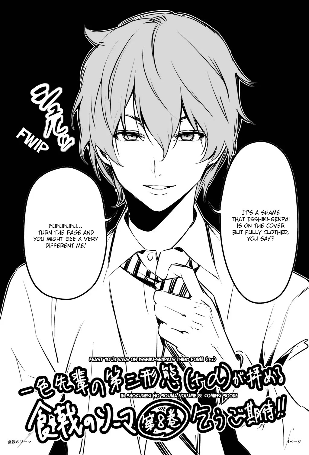 Read Shokugeki no Soma EN Manga Online