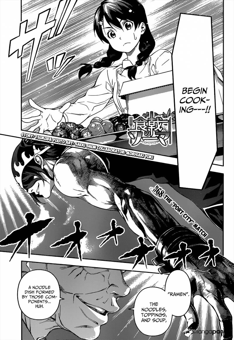 Read Shokugeki no Soma EN Manga Online