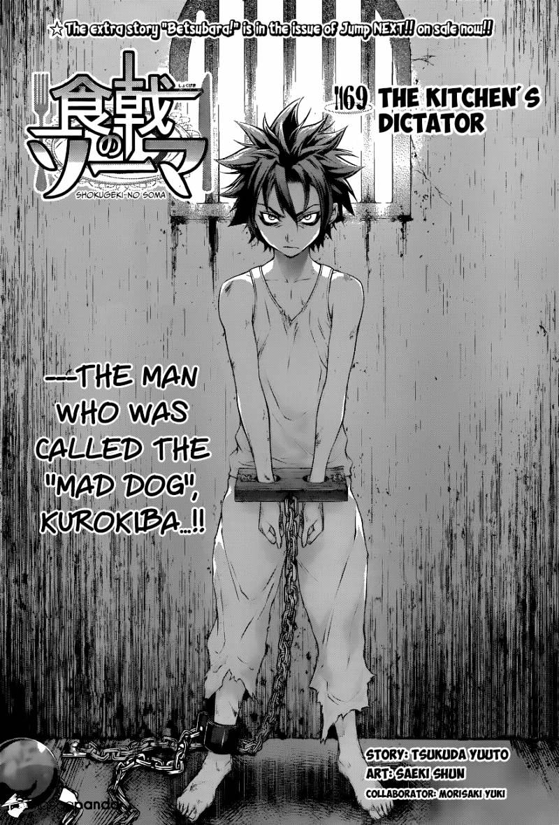 Read Shokugeki no Soma EN Manga Online