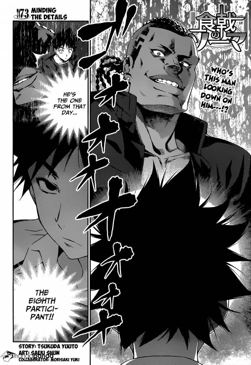 Read Shokugeki no Soma EN Manga Online