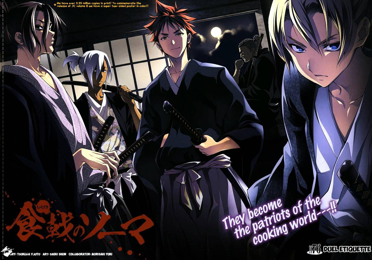 Read Shokugeki no Soma EN Manga Online
