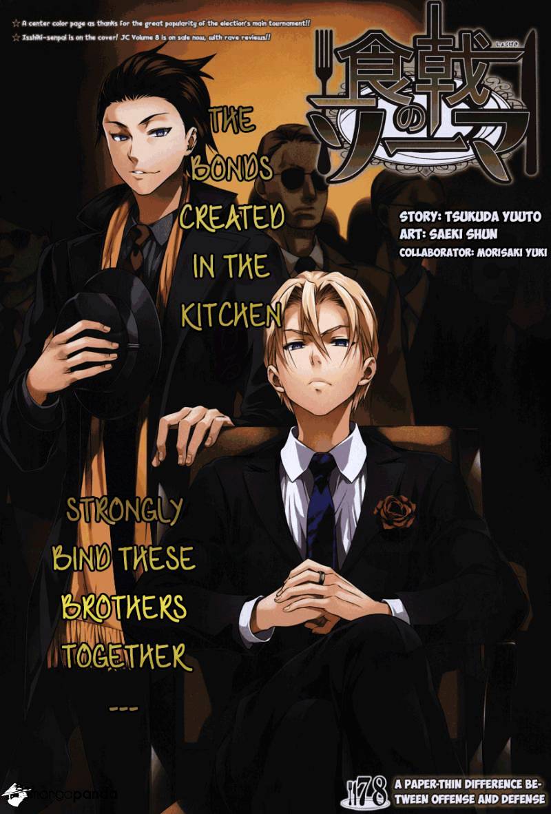 Read Shokugeki no Soma EN Manga Online