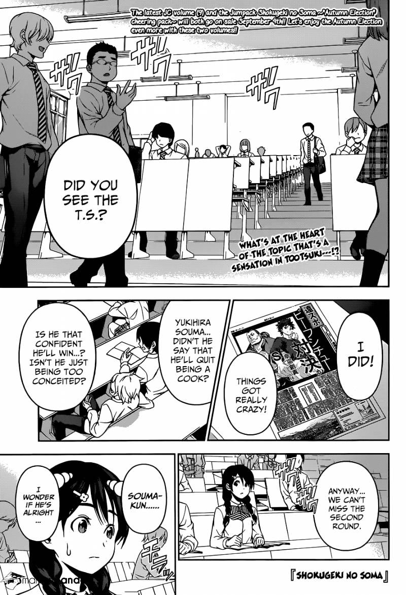 Read Shokugeki no Soma EN Manga Online