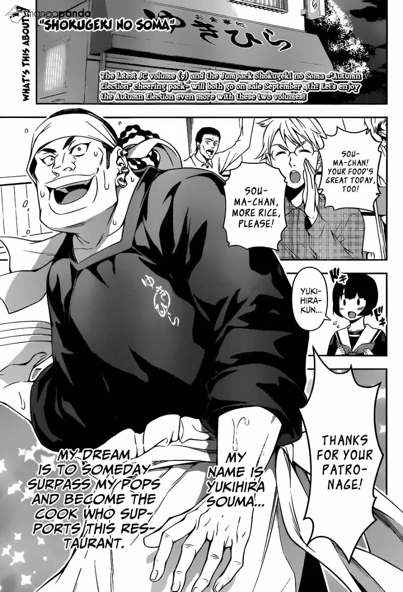 Read Shokugeki no Soma EN Manga Online