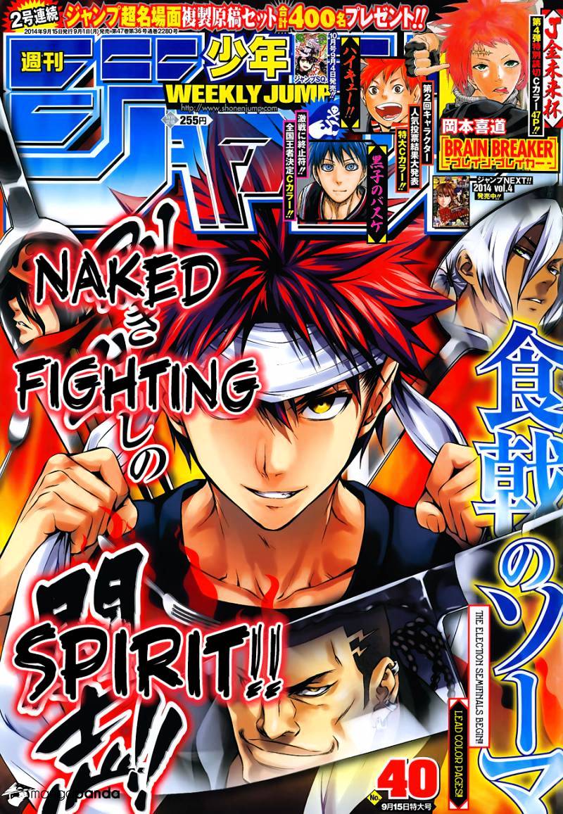 Read Shokugeki no Soma EN Manga Online
