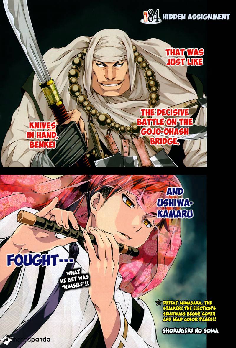 Read Shokugeki no Soma EN Manga Online