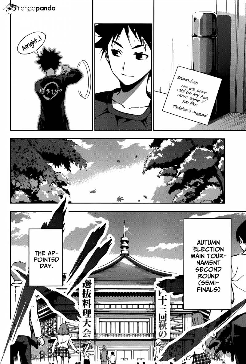 Read Shokugeki no Soma EN Manga Online