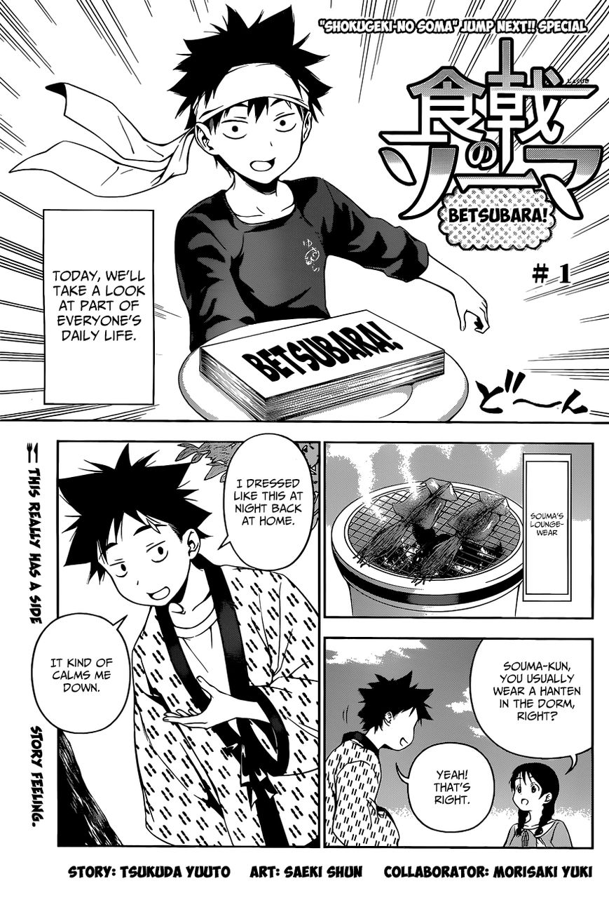 Read Shokugeki no Soma EN Manga Online