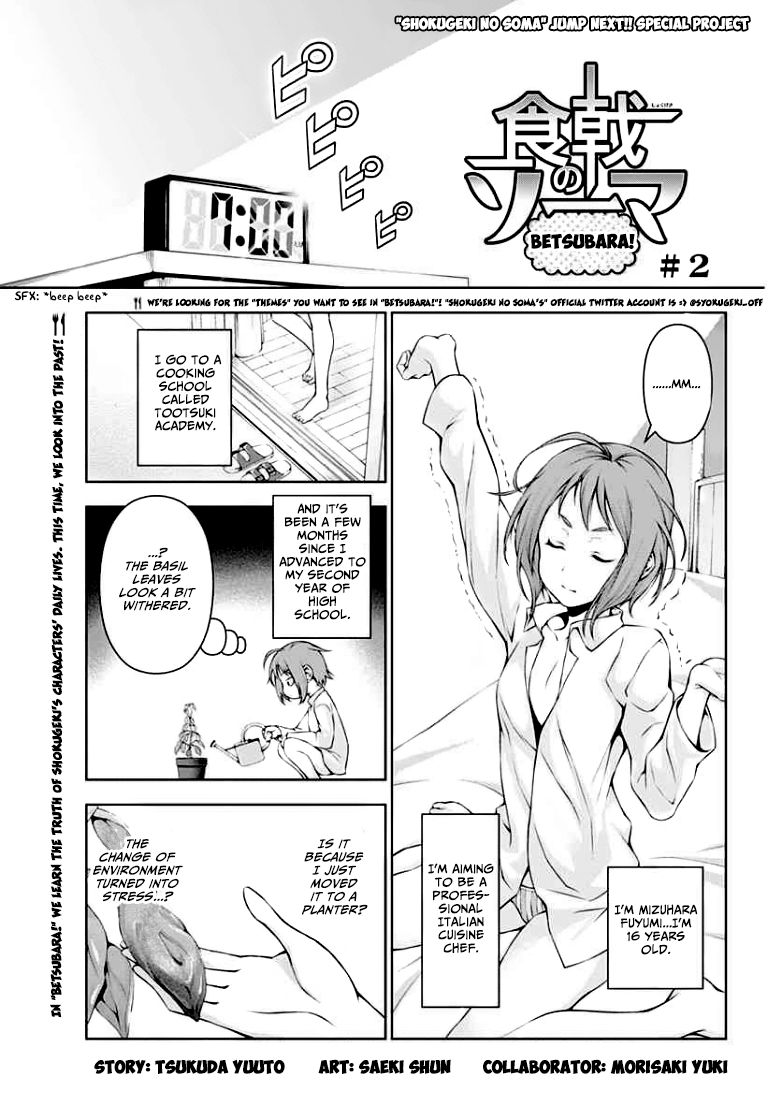 Read Shokugeki no Soma EN Manga Online