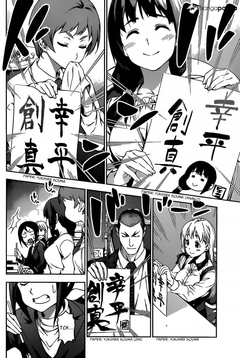 Read Shokugeki no Soma EN Manga Online