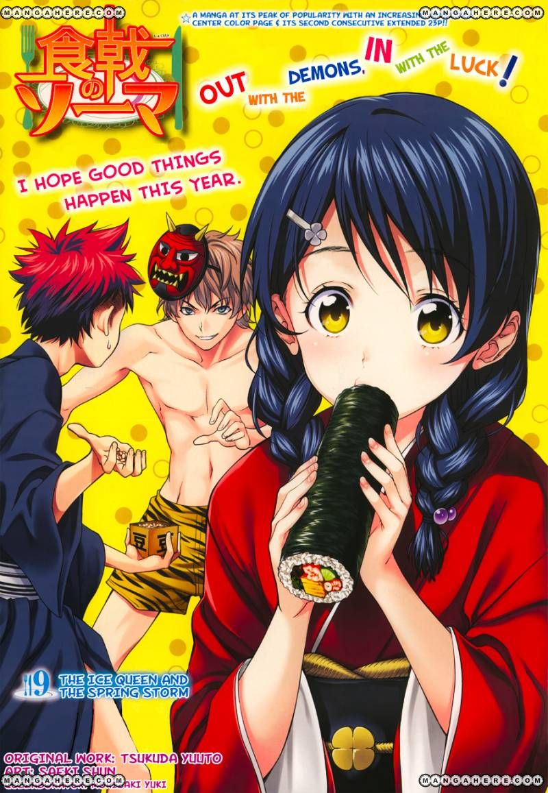Read Shokugeki no Soma EN Manga Online