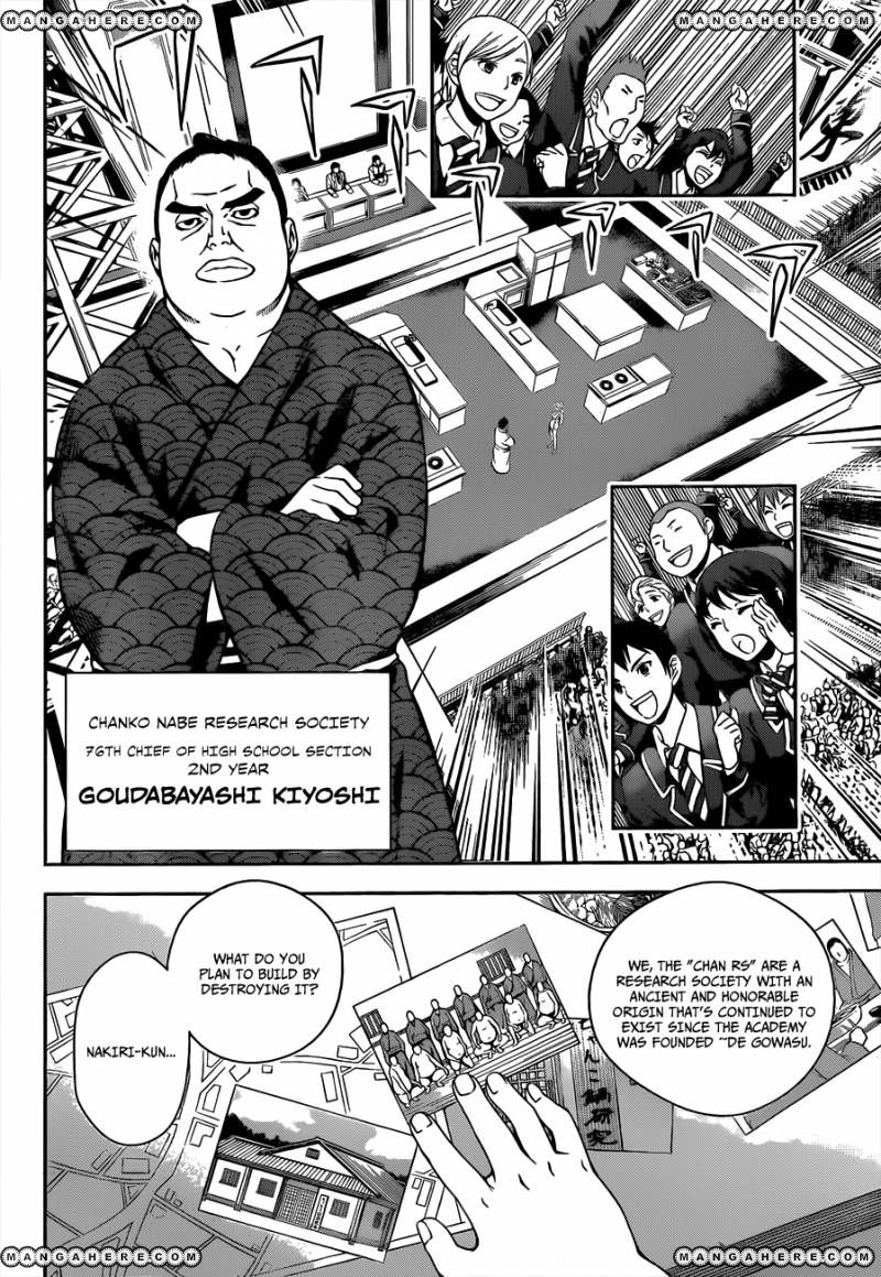 Read Shokugeki no Soma EN Manga Online