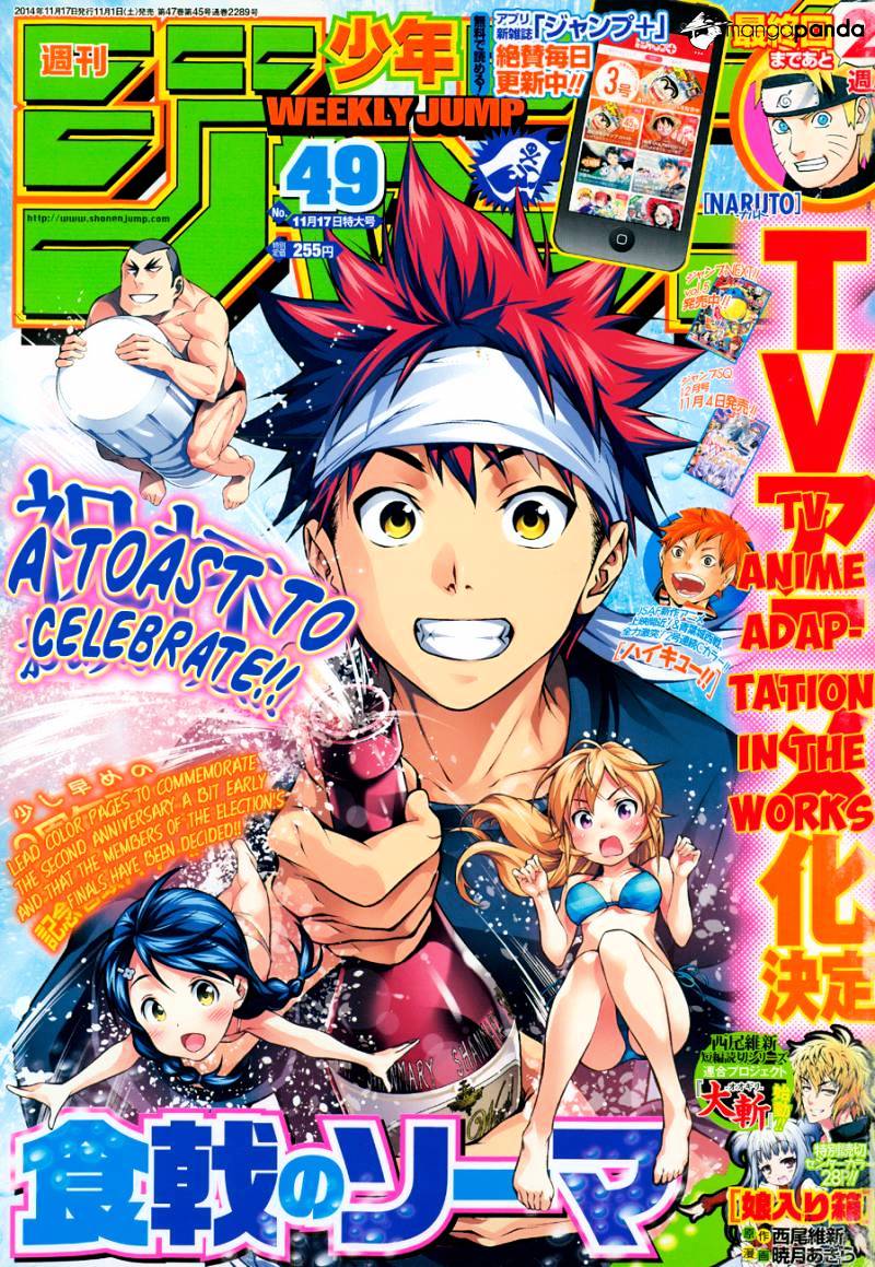Read Shokugeki no Soma EN Manga Online