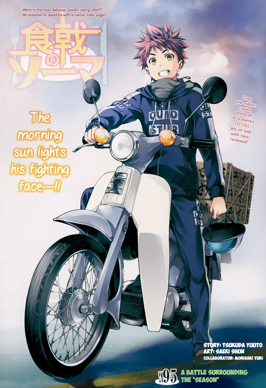 Read Shokugeki no Soma EN Manga Online