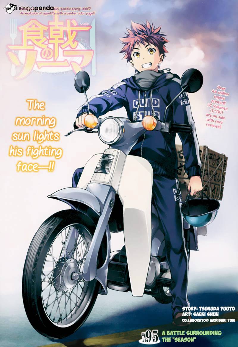 Read Shokugeki no Soma EN Manga Online
