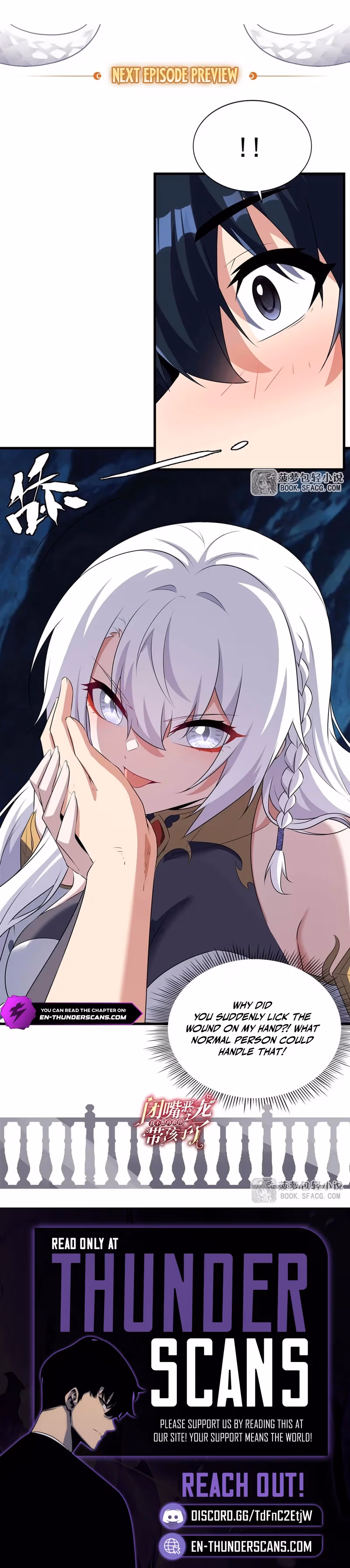 Read Shut Up, Evil Dragon! I don't want to raise a child with you anymore EN Manga Online
