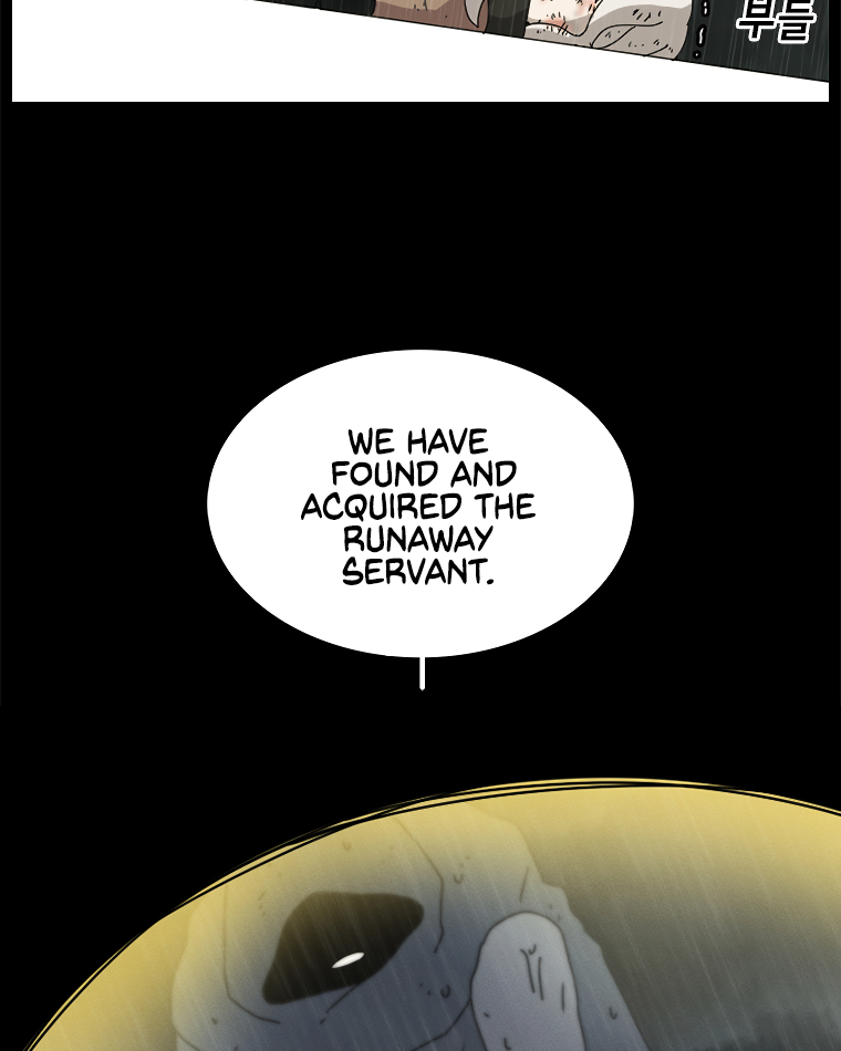 Read Sigani Meomun Jip EN Manga Online