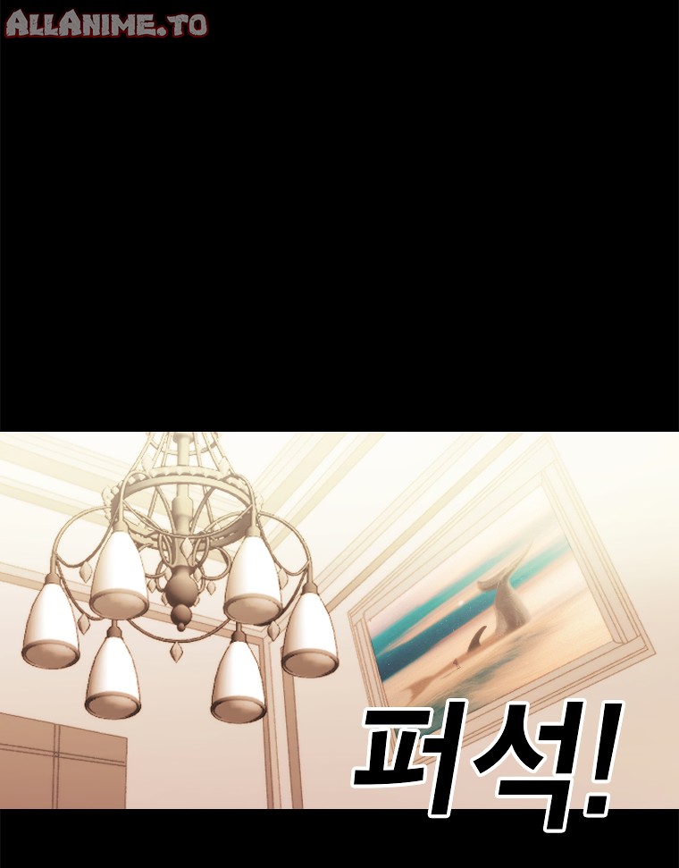 Read Sigani Meomun Jip EN Manga Online