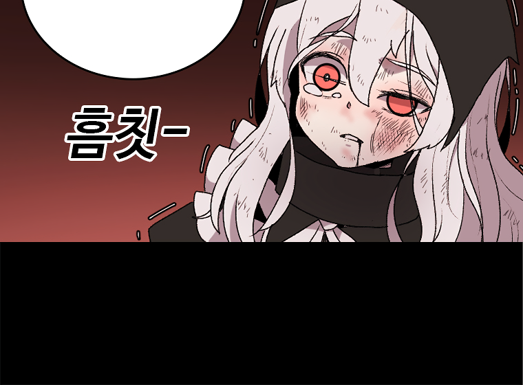 Read Sigani Meomun Jip EN Manga Online