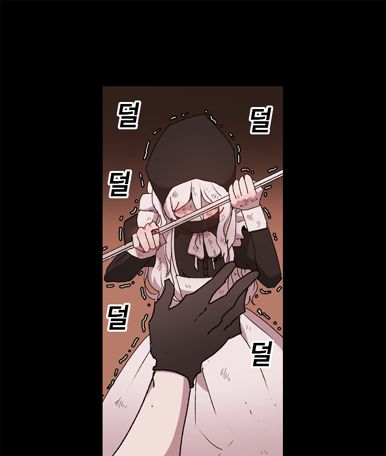 Read Sigani Meomun Jip EN Manga Online