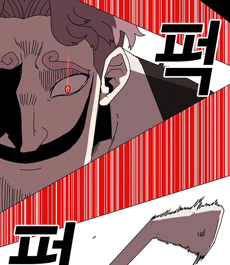 Read Sigani Meomun Jip EN Manga Online