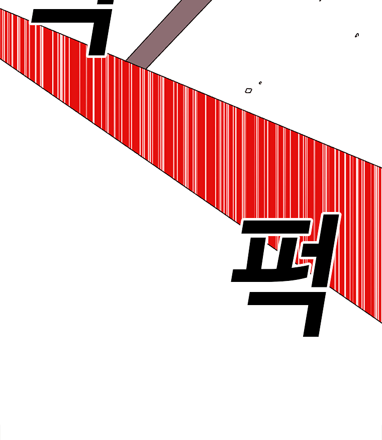 Read Sigani Meomun Jip EN Manga Online