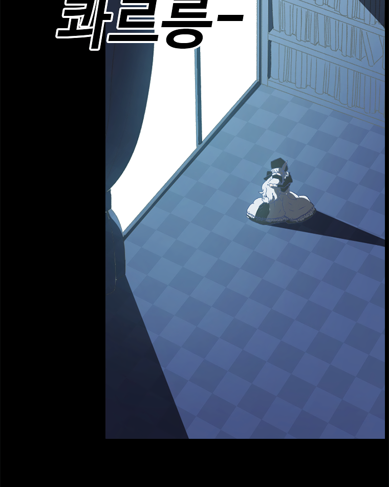 Read Sigani Meomun Jip EN Manga Online