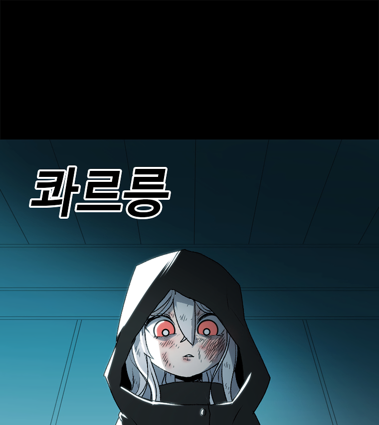 Read Sigani Meomun Jip EN Manga Online
