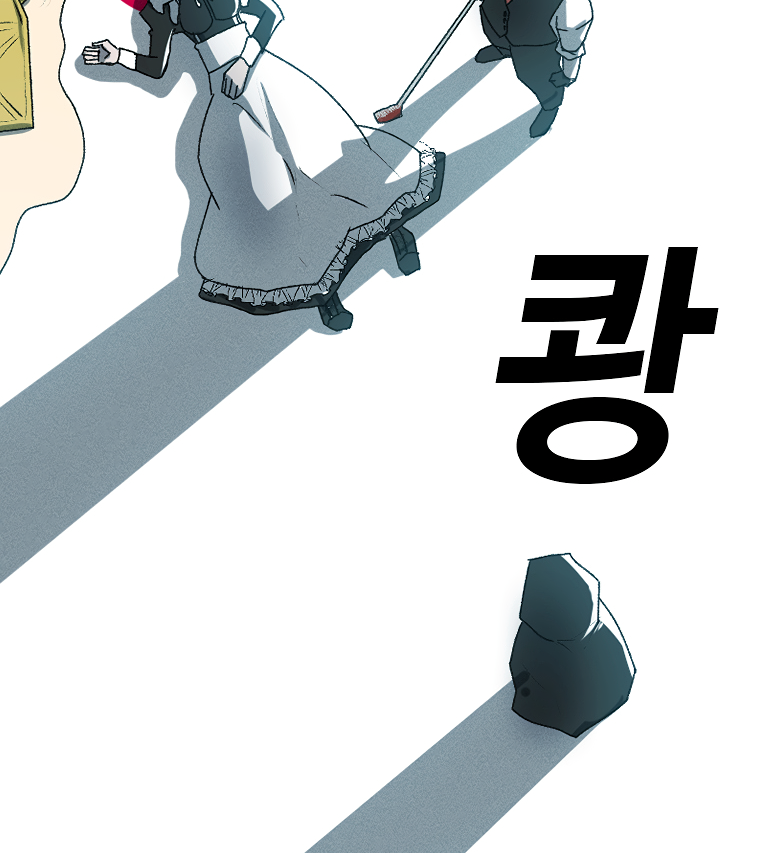 Read Sigani Meomun Jip EN Manga Online