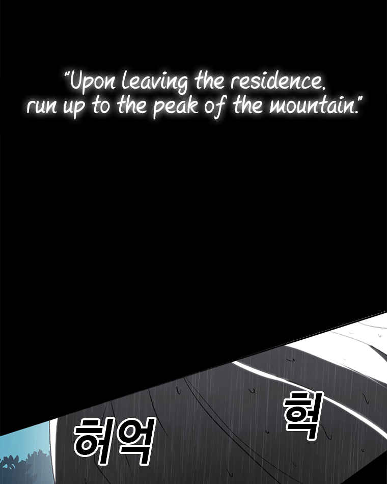 Read Sigani Meomun Jip EN Manga Online