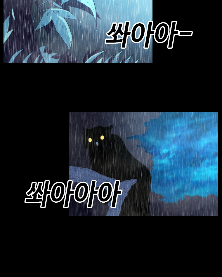 Read Sigani Meomun Jip EN Manga Online