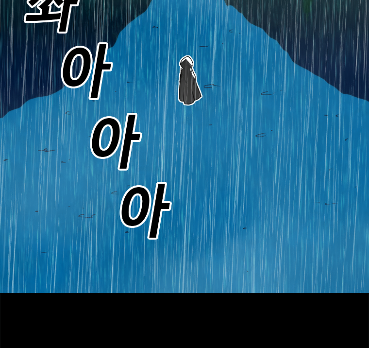 Read Sigani Meomun Jip EN Manga Online