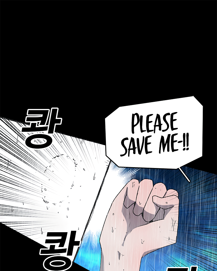 Read Sigani Meomun Jip EN Manga Online