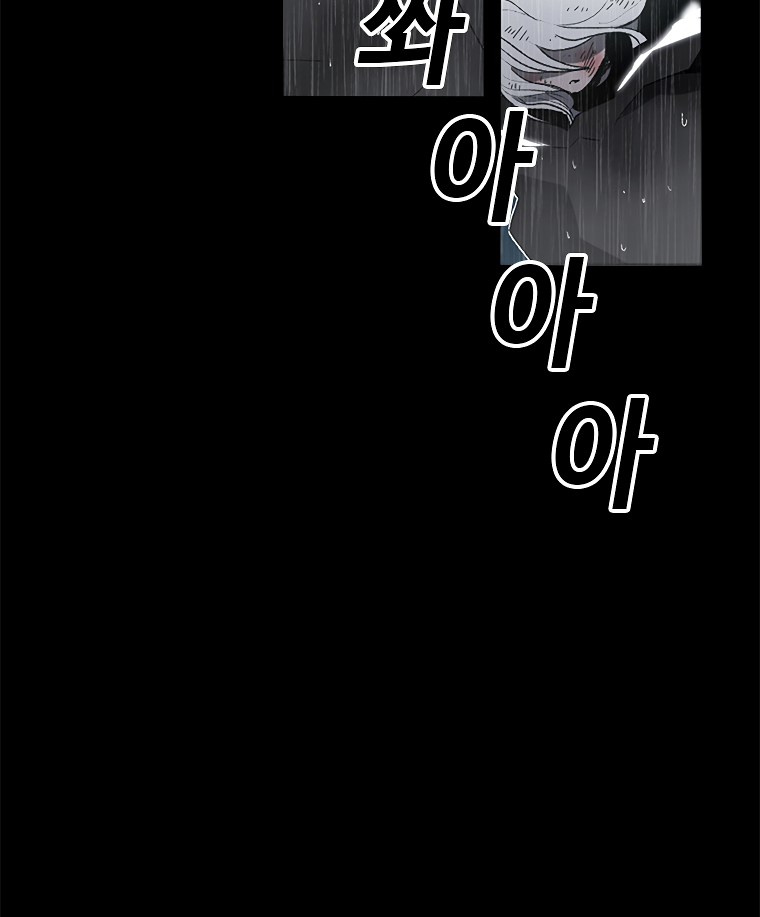 Read Sigani Meomun Jip EN Manga Online