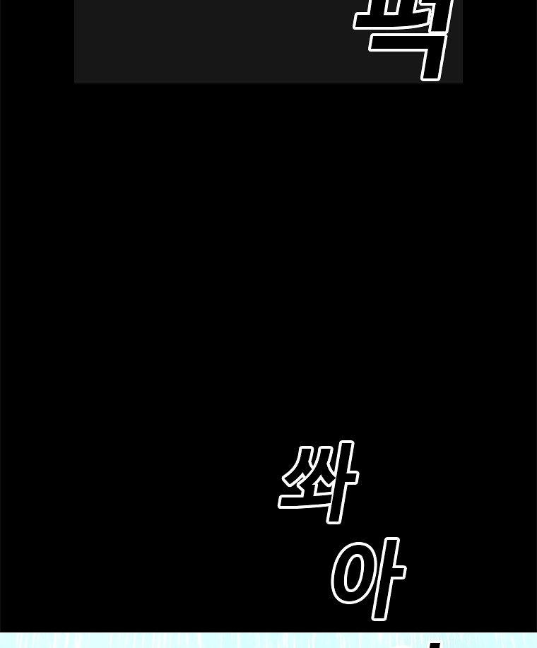 Read Sigani Meomun Jip EN Manga Online