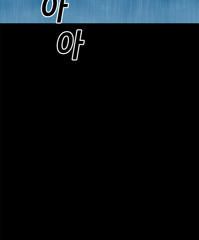 Read Sigani Meomun Jip EN Manga Online
