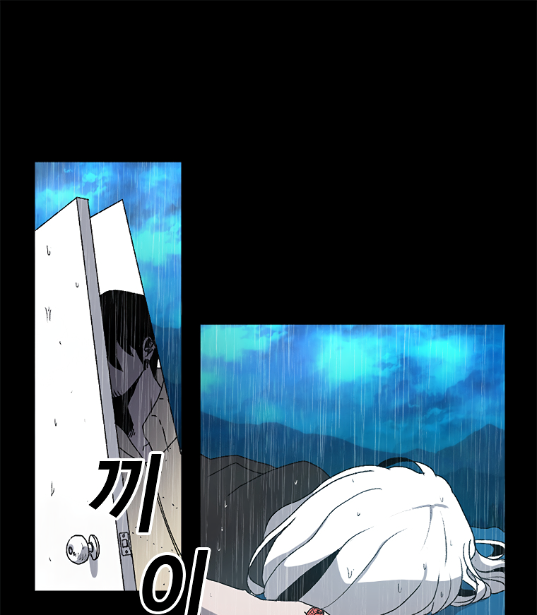 Read Sigani Meomun Jip EN Manga Online