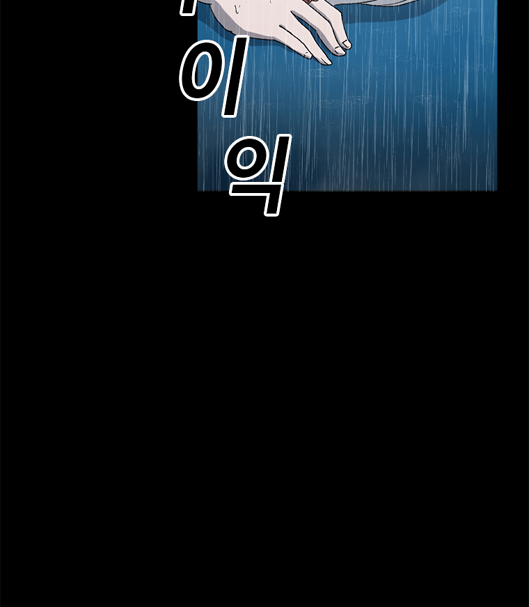 Read Sigani Meomun Jip EN Manga Online