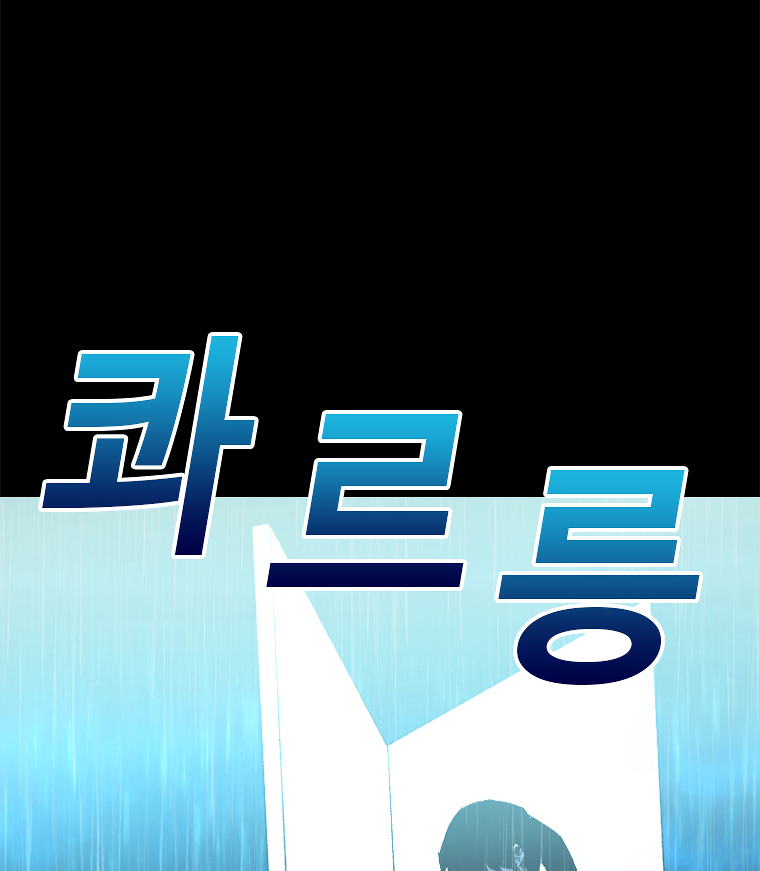 Read Sigani Meomun Jip EN Manga Online
