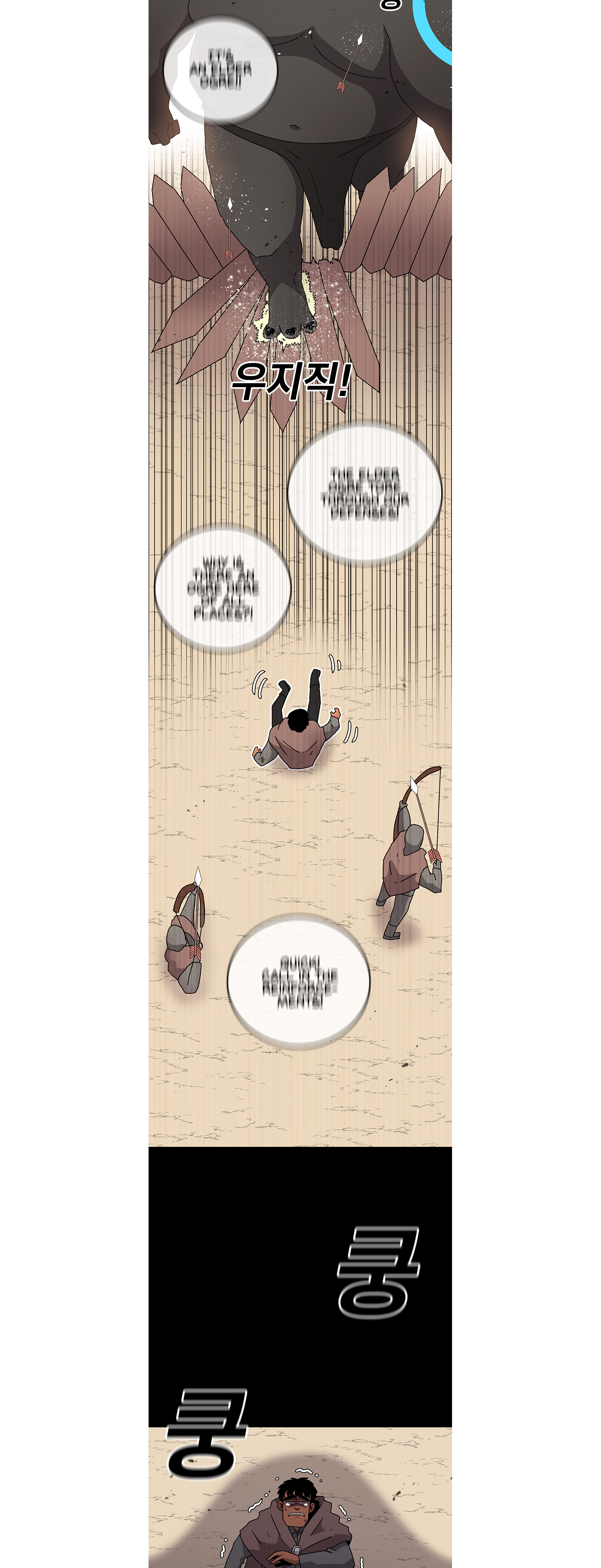 Read Sigani Meomun Jip EN Manga Online