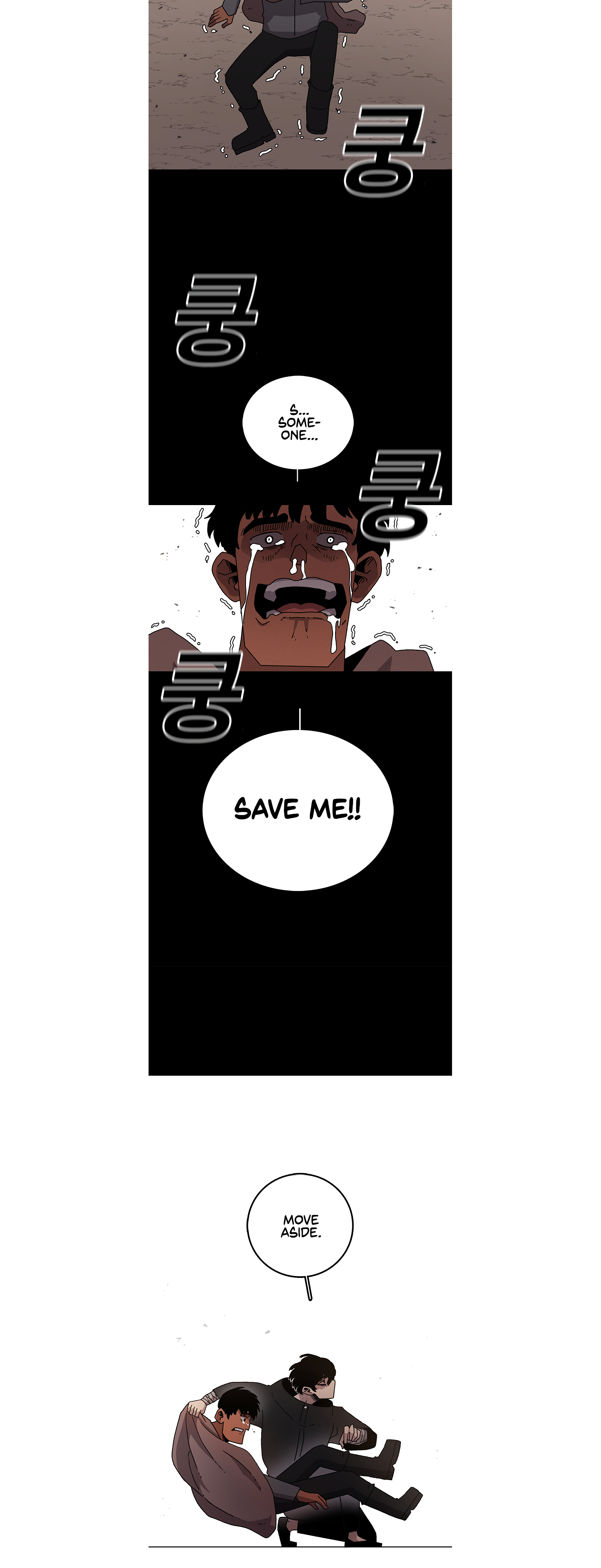 Read Sigani Meomun Jip EN Manga Online